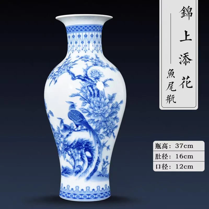 （高36cm）景德镇陶瓷花瓶青花花鸟鱼尾瓶水培鲜花装饰桌面陶瓷摆件