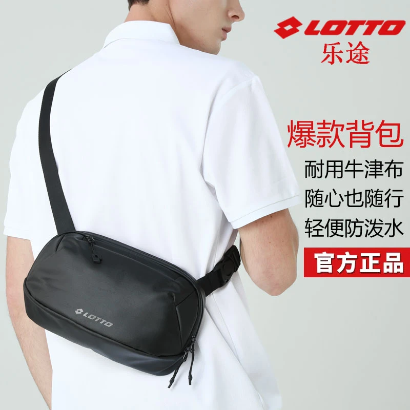 LOTTO/乐途时尚斜跨便携多功能百搭肩包单肩简约休闲潮流轻便肩包