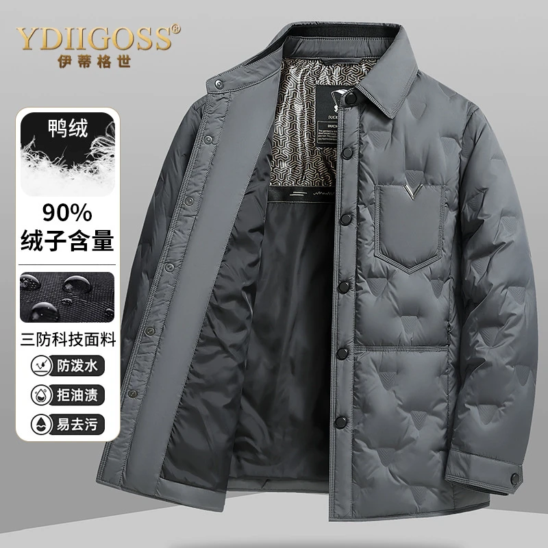 YDIIGOSS轻薄衬衫领羽绒服男青年时尚休闲翻领保暖男士外套2025秋
