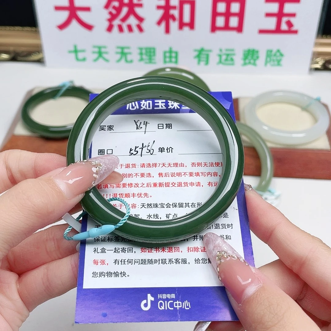 未镶嵌手镯和田玉金***我