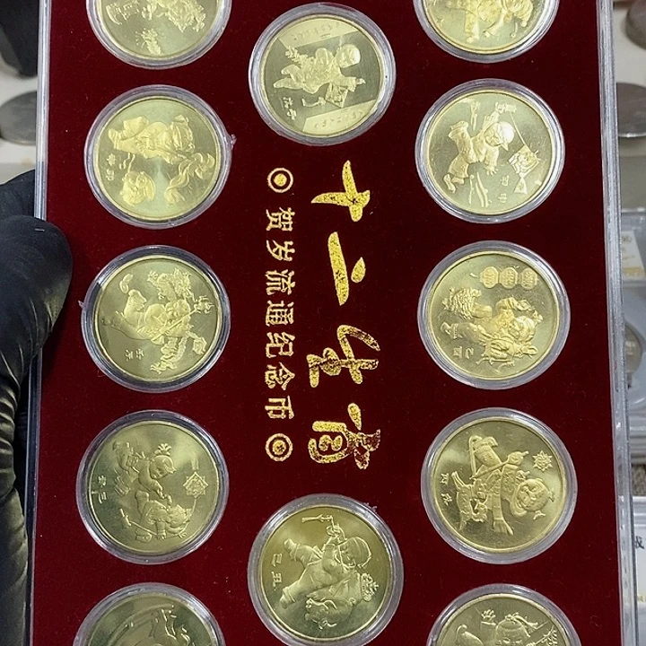 铜一轮生肖纪念币套装