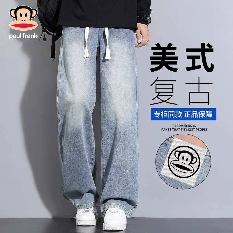 PaulFrank/大嘴猴美式复古牛仔裤男款秋季新款潮牌宽松直筒休闲裤