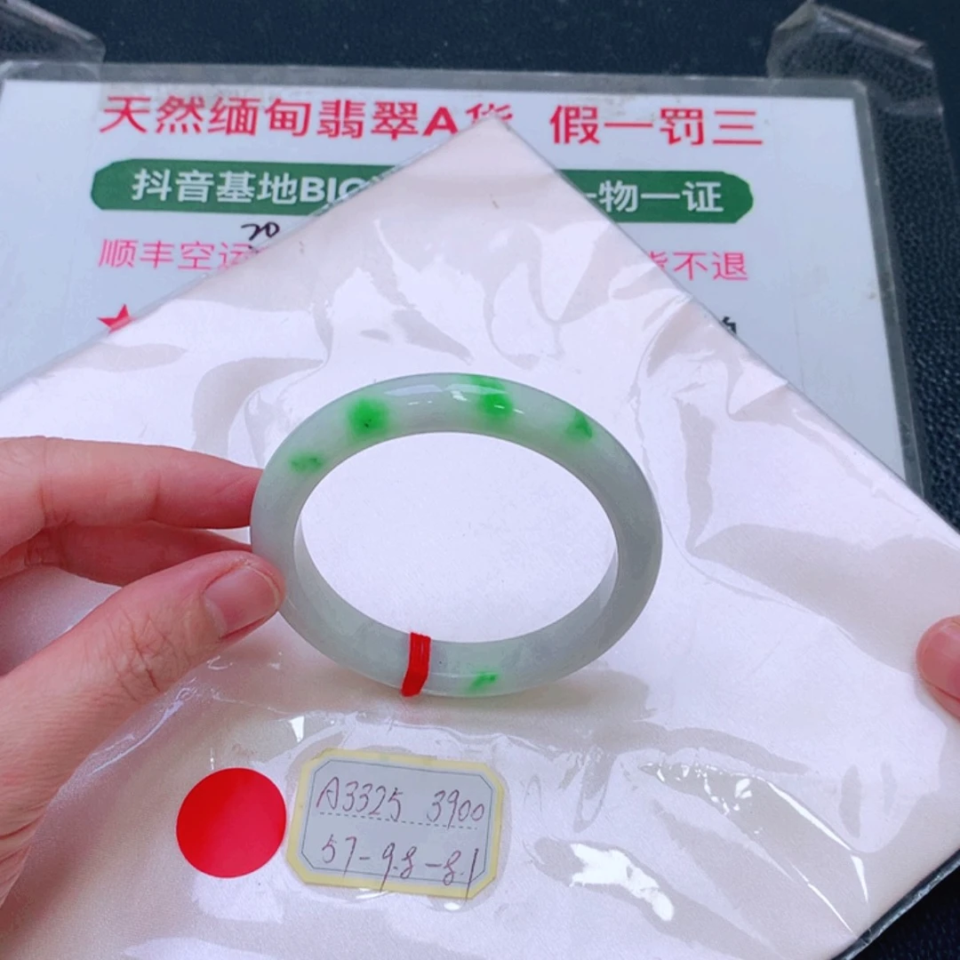未镶嵌手镯翡翠缅甸翡翠手镯
