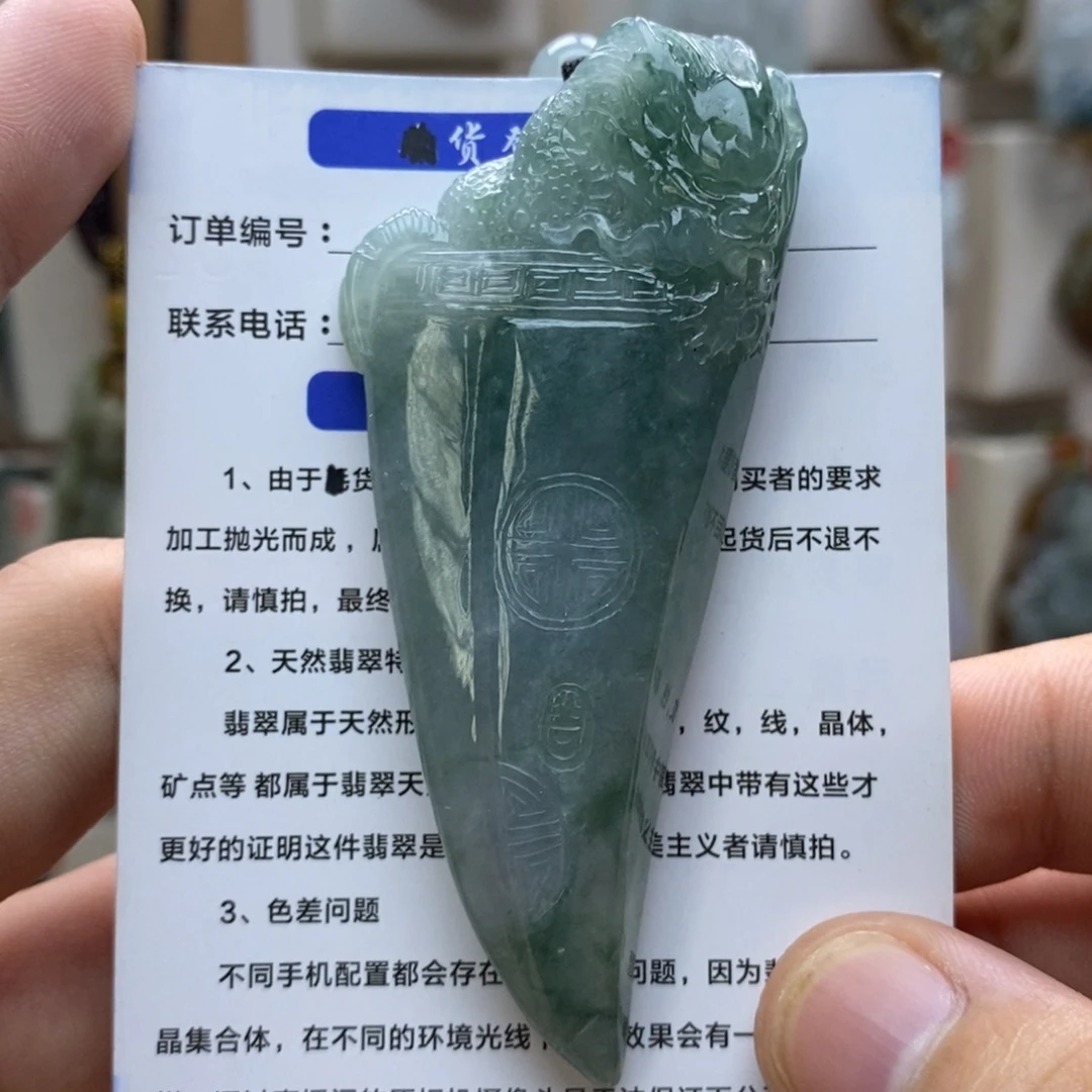 翡翠未镶嵌颈饰龙牙