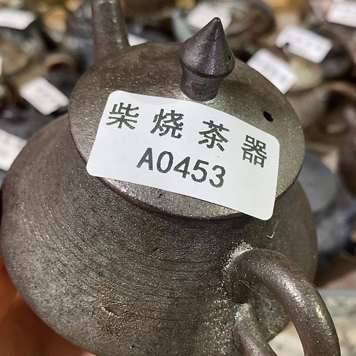 柴烧柴烧柴烧柴烧柴烧
