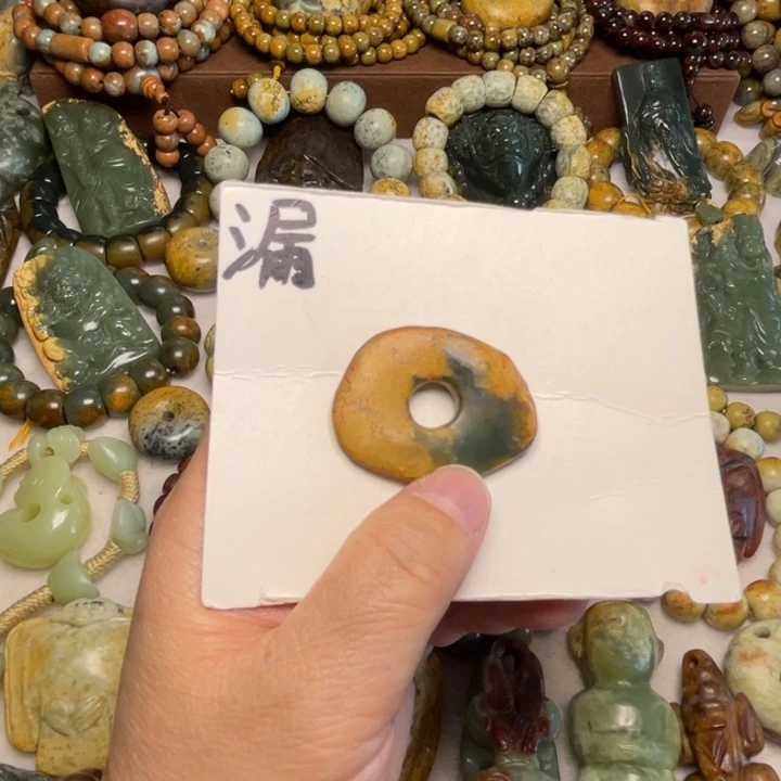岫岩河磨玉（透闪石质玉）未镶嵌颈饰