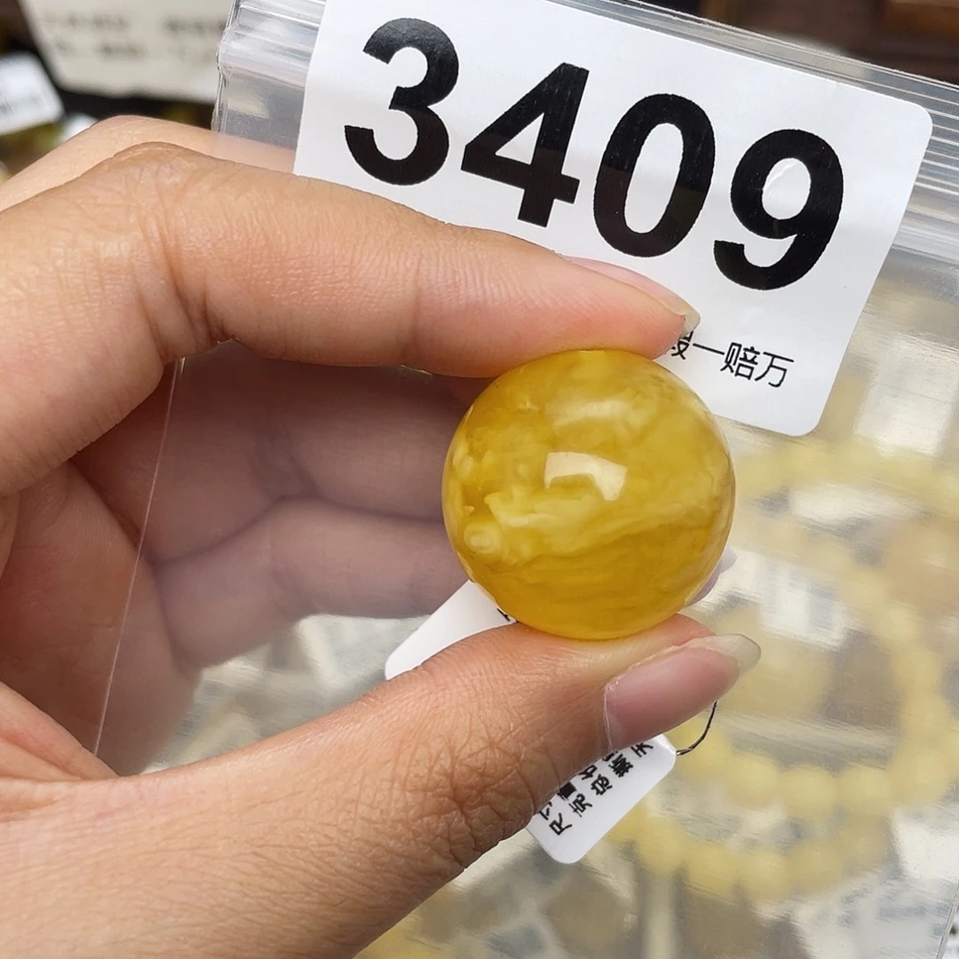 蜜蜡未镶嵌珠宝奇石粉24.1