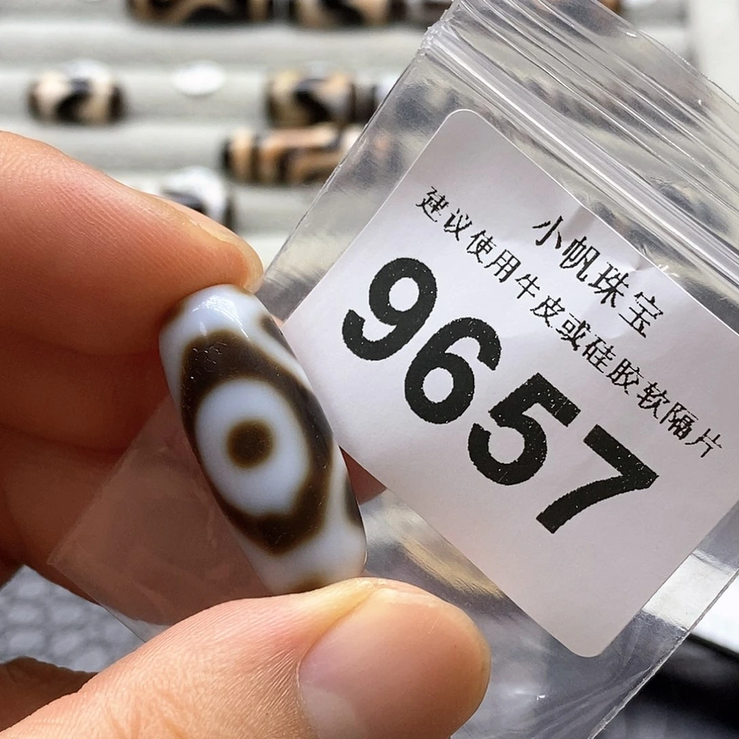 未镶嵌裸珠玛瑙/玉髓9657