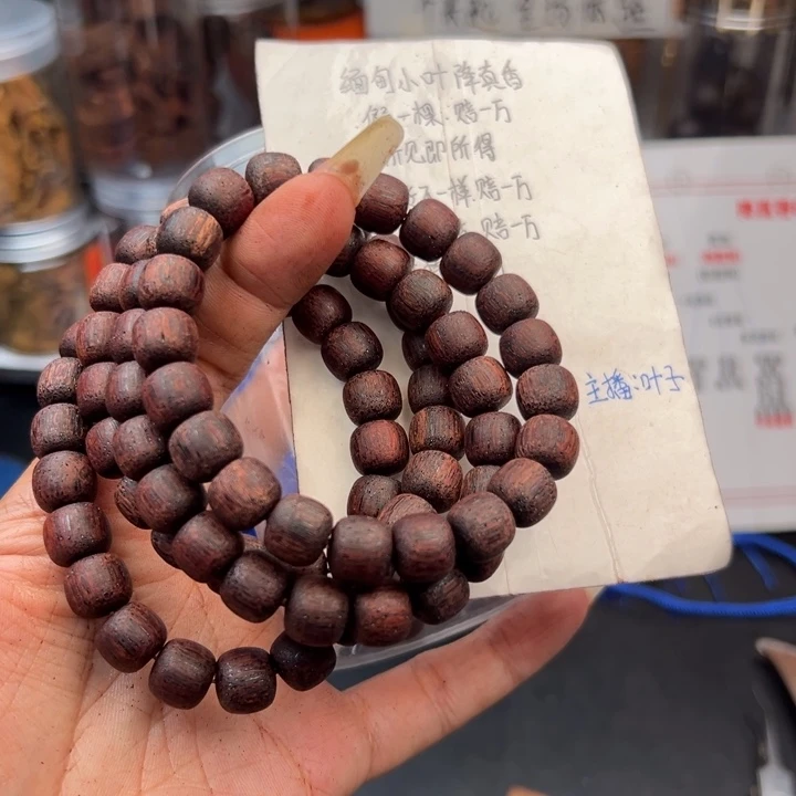 藤类降真香缅甸东枝料绿油紫罗兰1.0超一档68.8