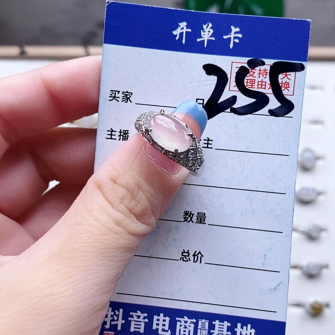 翡翠未镶嵌戒指戒指