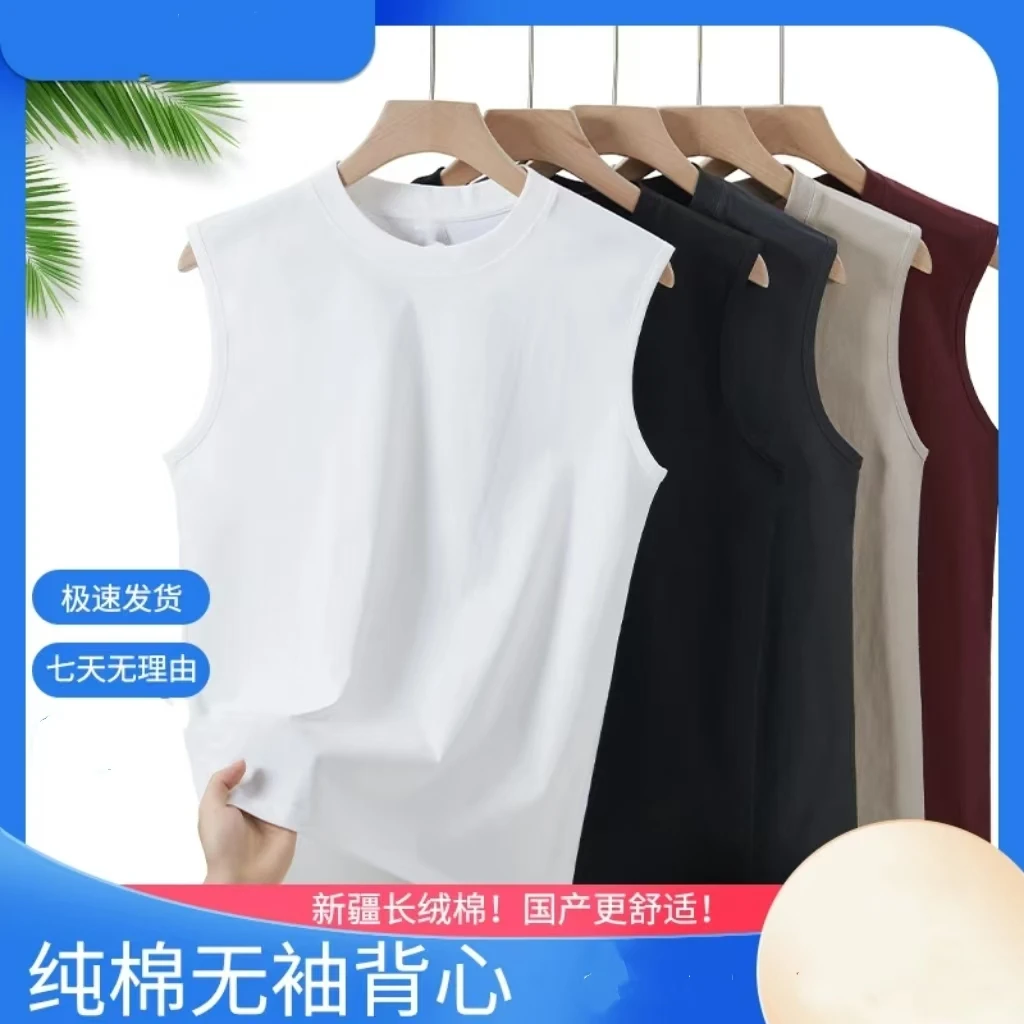 【两件装】无袖纯棉背心2025父亲节礼物男女款爆款运动健身打底上衣