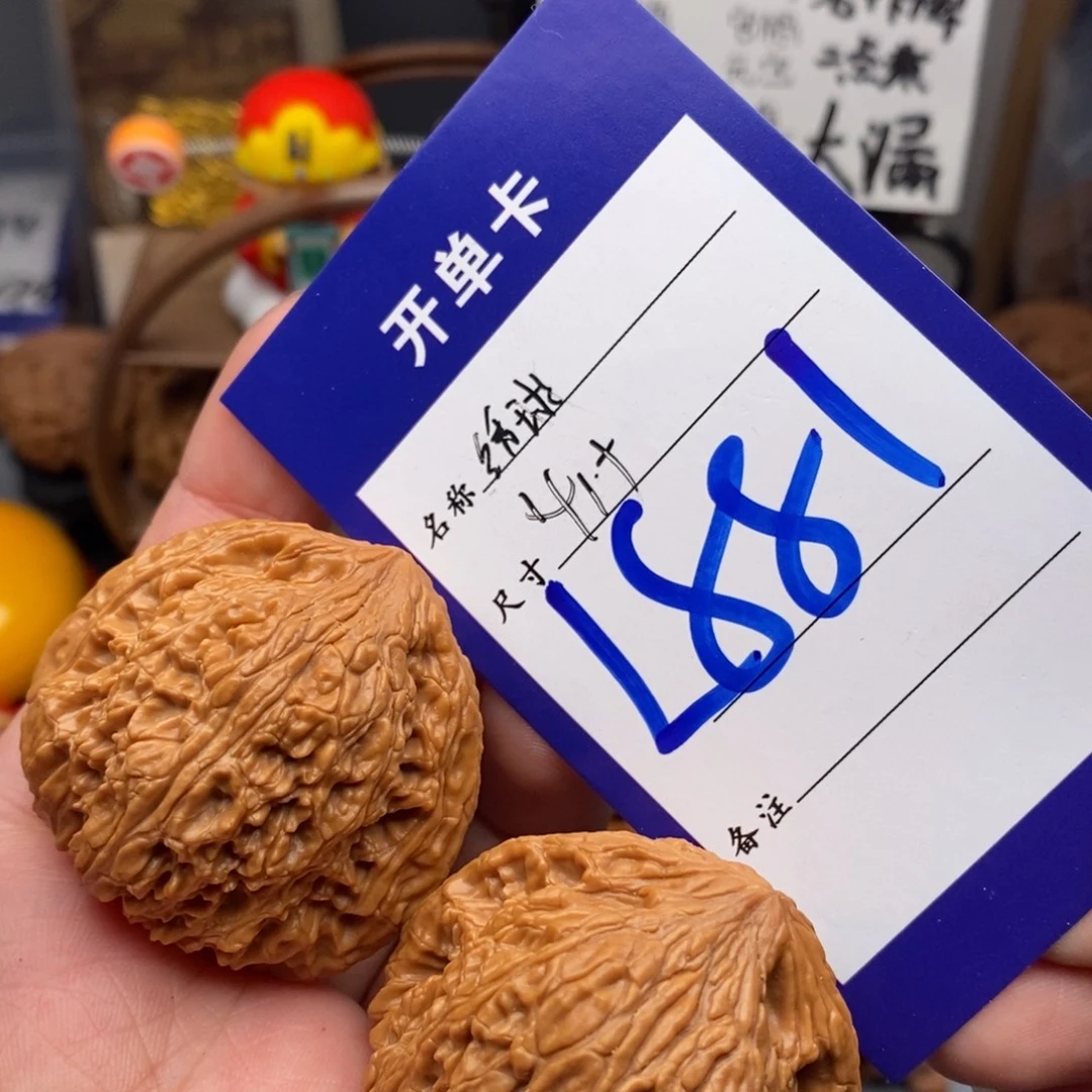 文玩核桃吊坠绣球