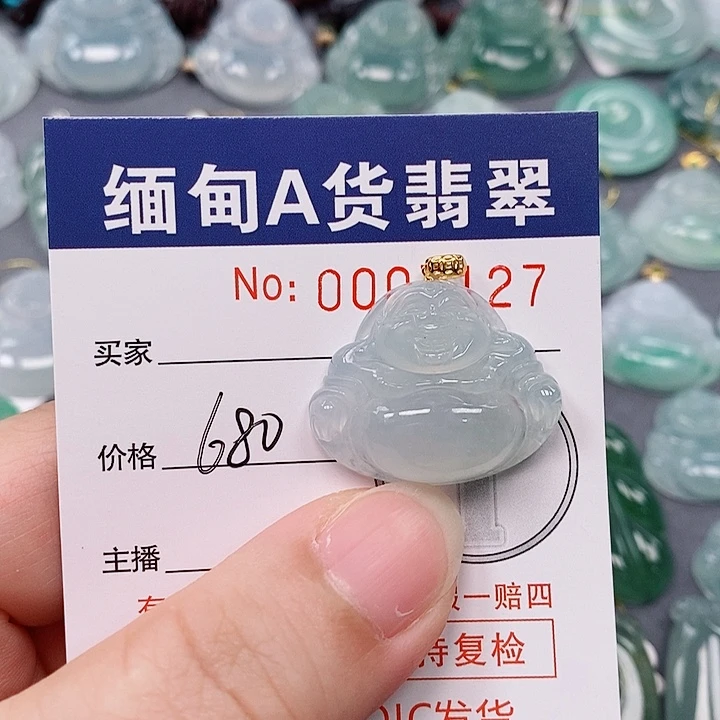 默***首翡翠未镶嵌颈饰未镶嵌