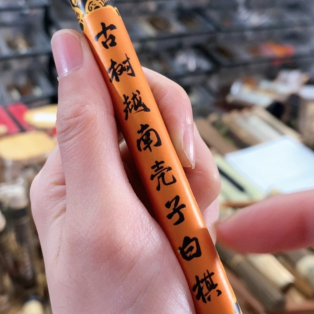 娜娜香舍专属闪购链接