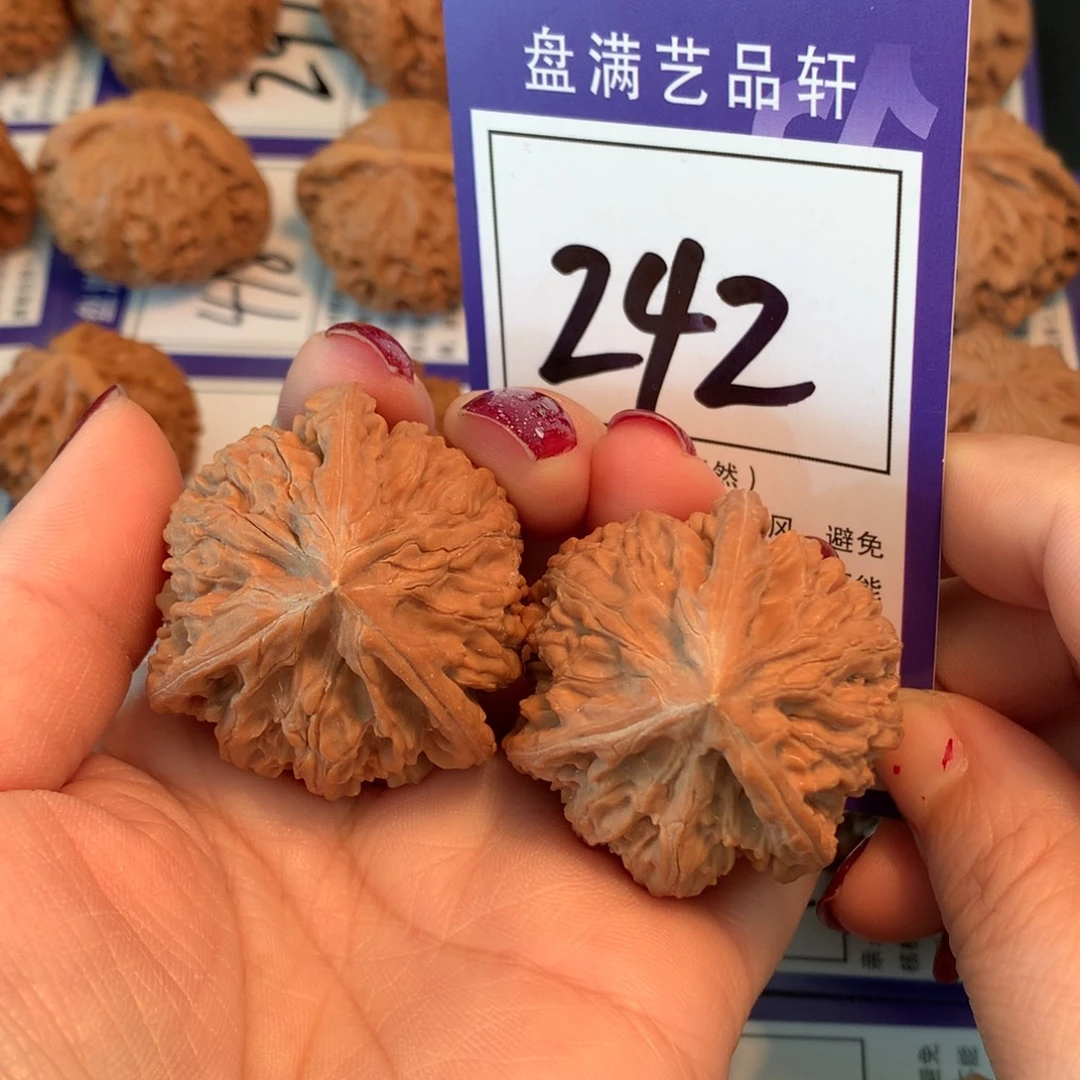 文玩核桃把件242文山三棱3.9