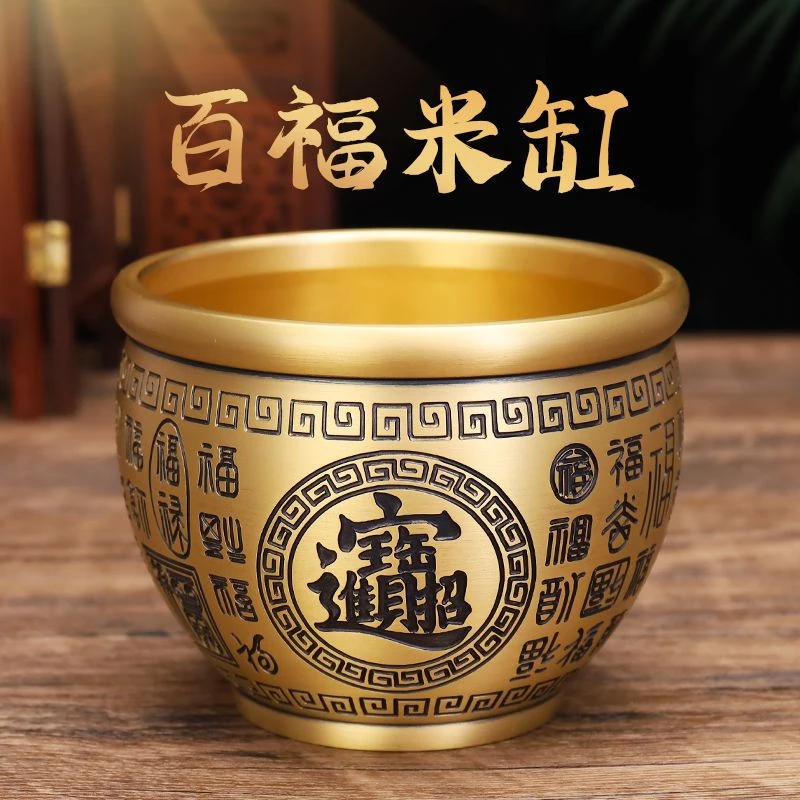 纯黄铜招财米缸百福缸聚宝盆桌面小摆件烟灰缸书房装饰品招财米缸
