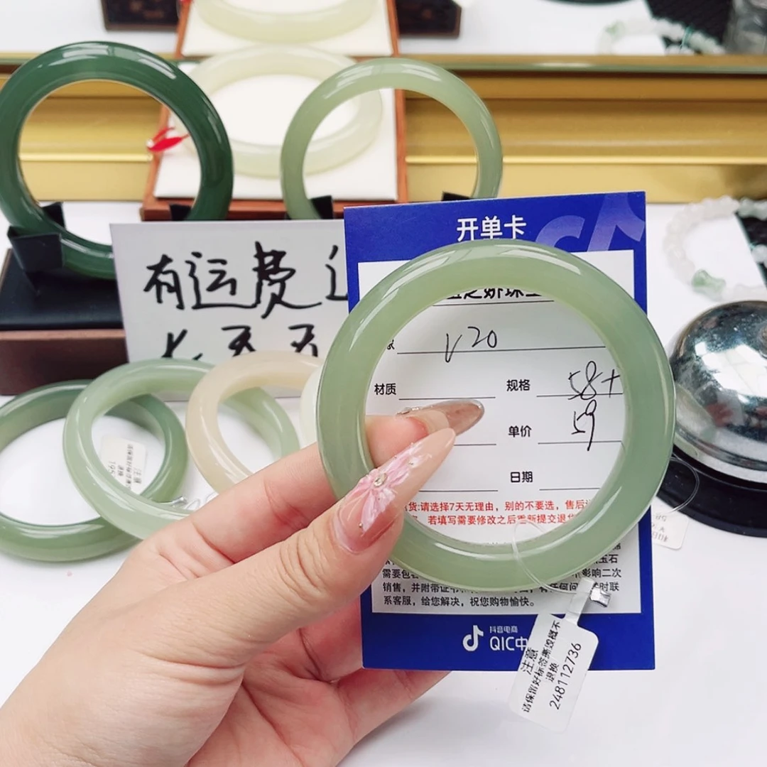【闪购商品】和田玉手镯未镶嵌