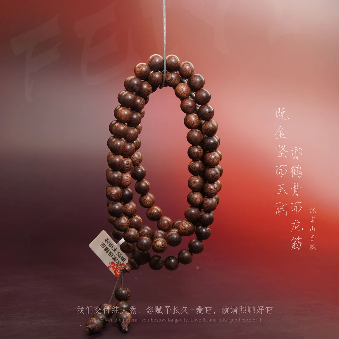 Y823【富森红土满油玉化虎皮纹多圈】8.9mm-51.1g-SX11040100244-2