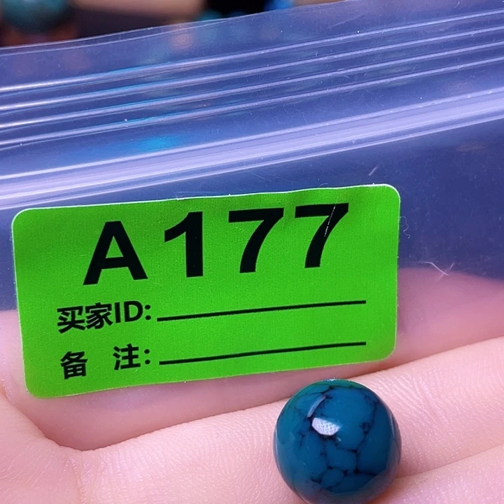 空竹粉丝专享十堰特色散珠