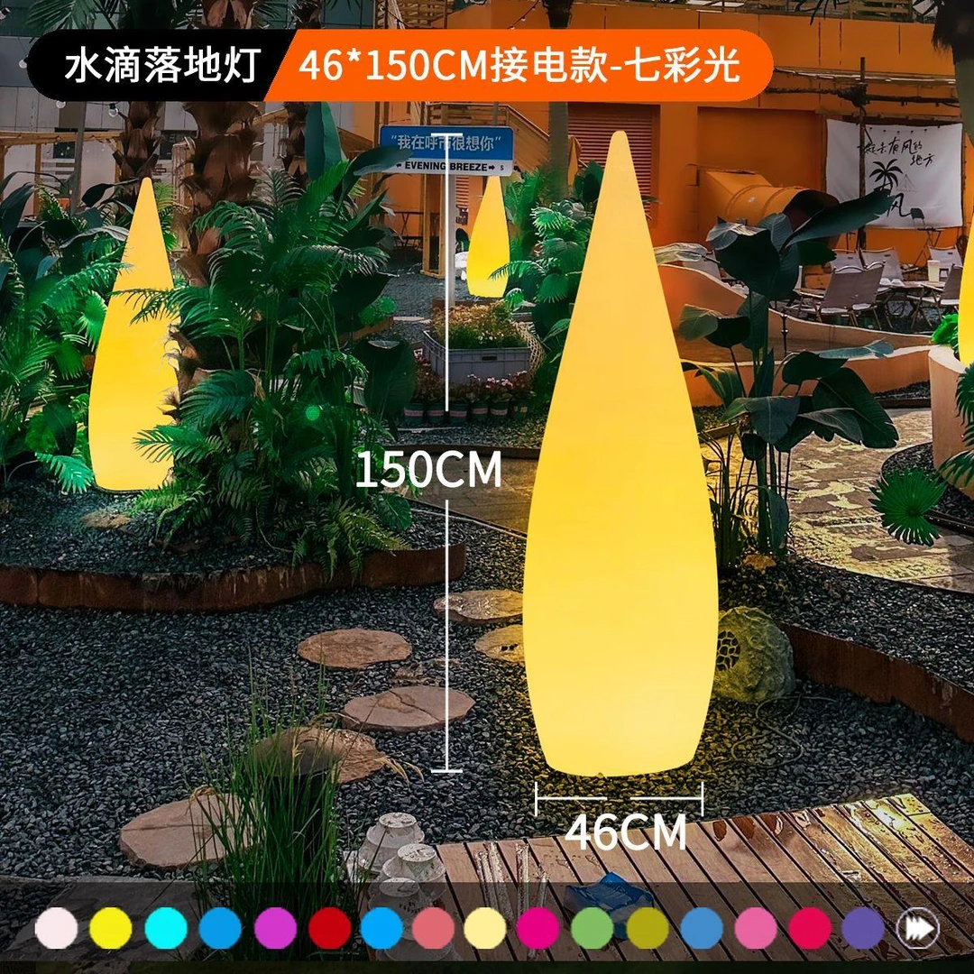 户外发光水滴灯落地灯太阳能庭院灯花园民宿酒吧装饰灯网红布景灯