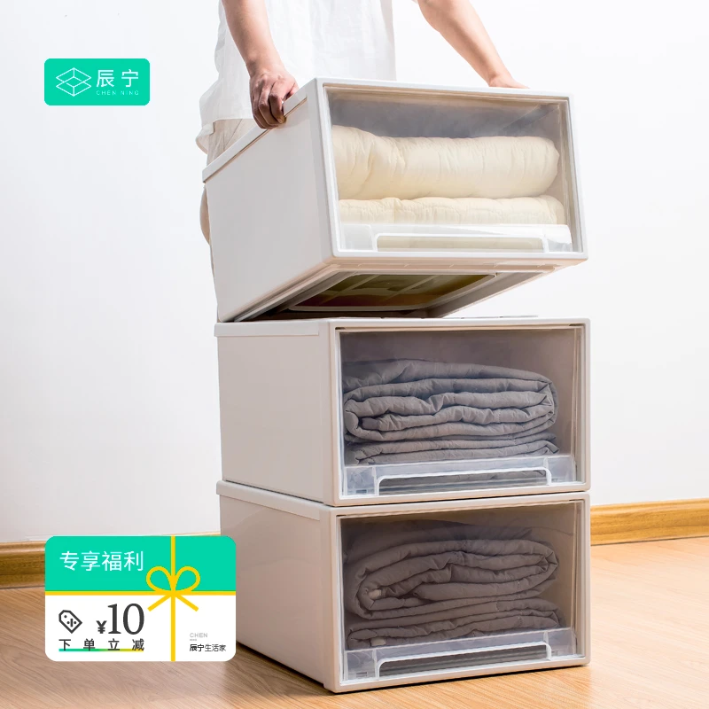 抽屉式收纳箱大容量家用收纳盒塑料透明加厚收纳柜衣柜收纳整理盒