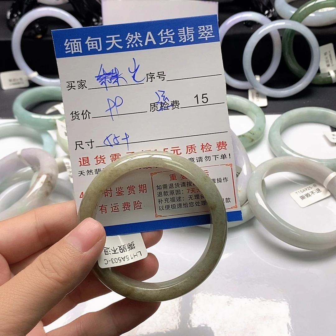 出***仙翡翠未镶嵌手镯翡翠手镯