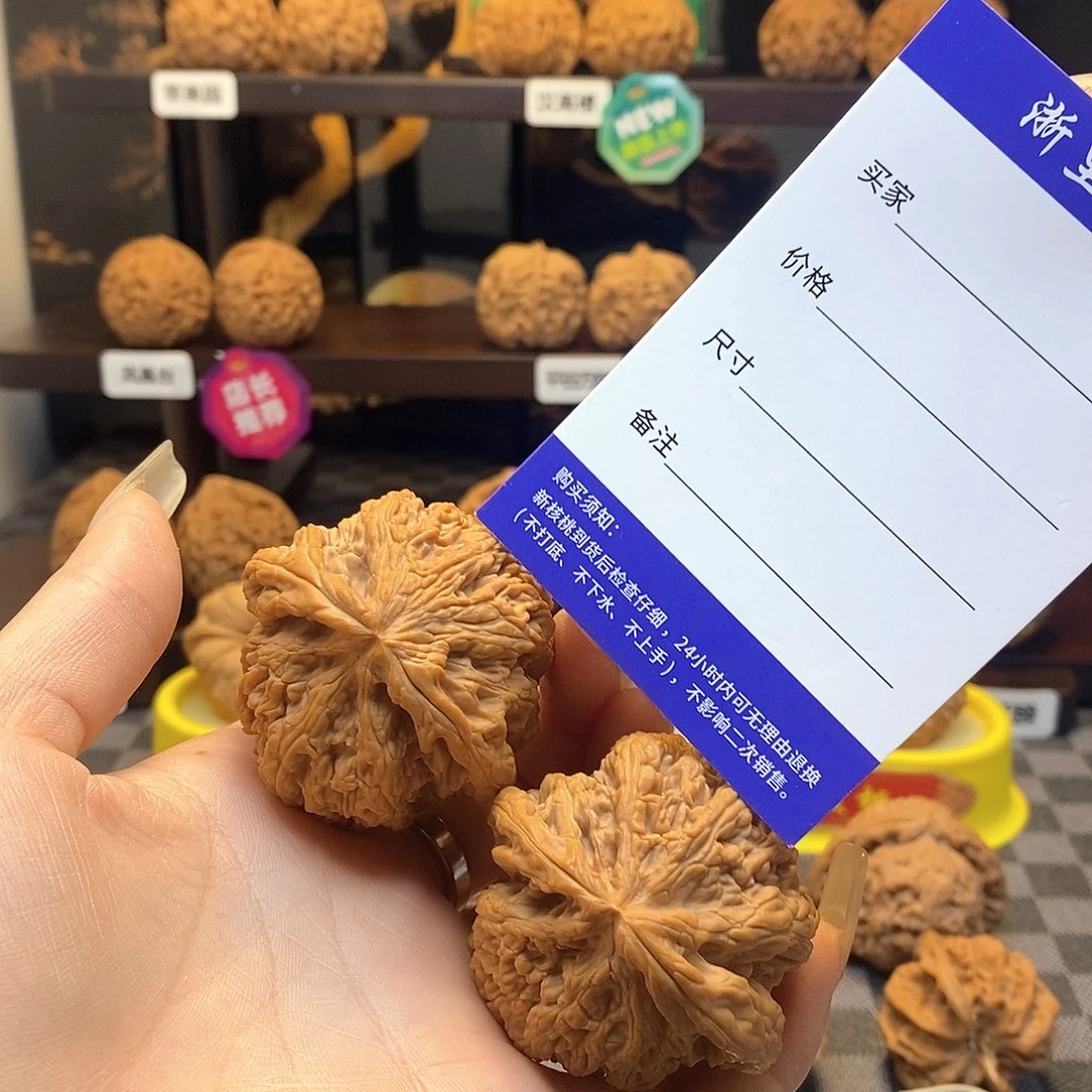 核桃把件微修大粗筋对歪异形卡边47.5/48（白茬打底不退不换）