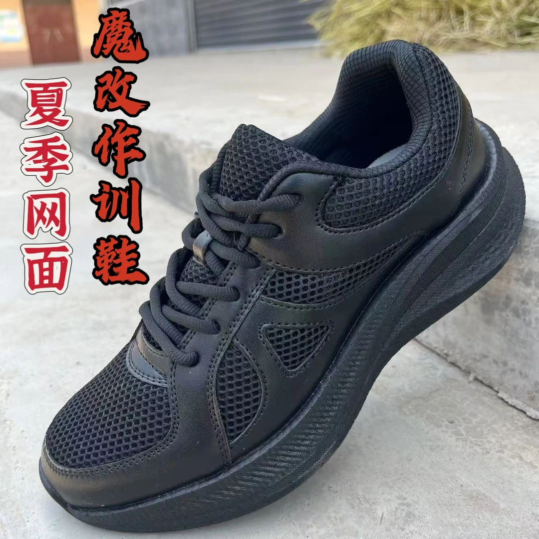 新款夏季魔改作训鞋碳板中底体能训练鞋轻便透气户外运动鞋登山鞋