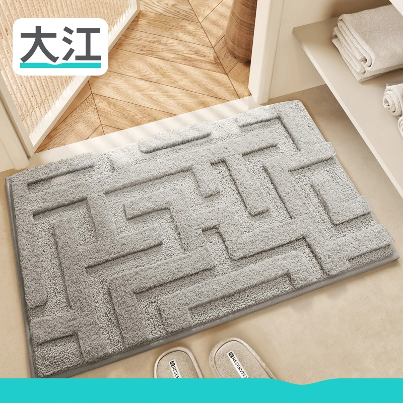 大江浴室吸水垫门口地垫洗手间卫生间垫厕所脚垫毛绒家用防滑垫子