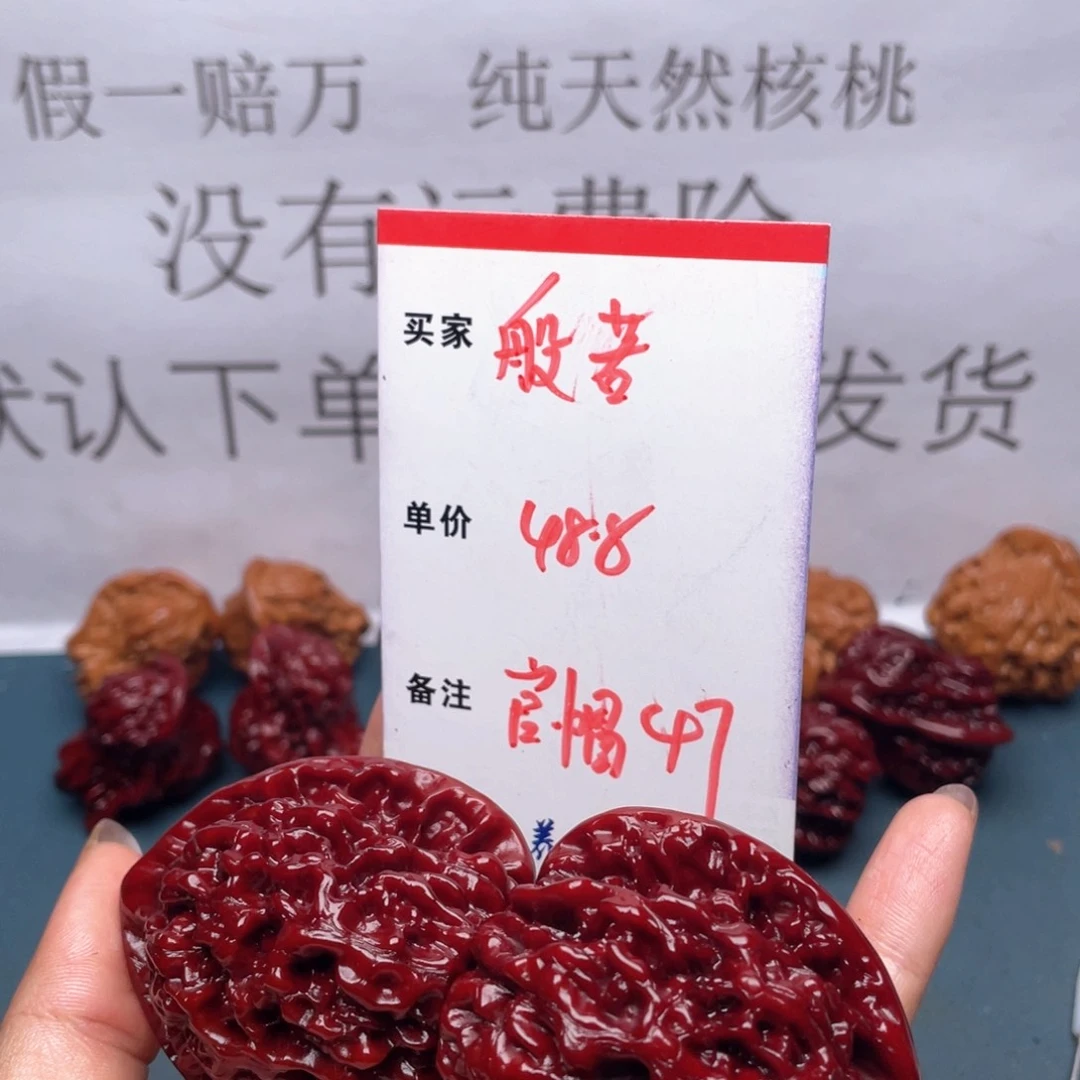 文玩核桃吊坠般*官帽