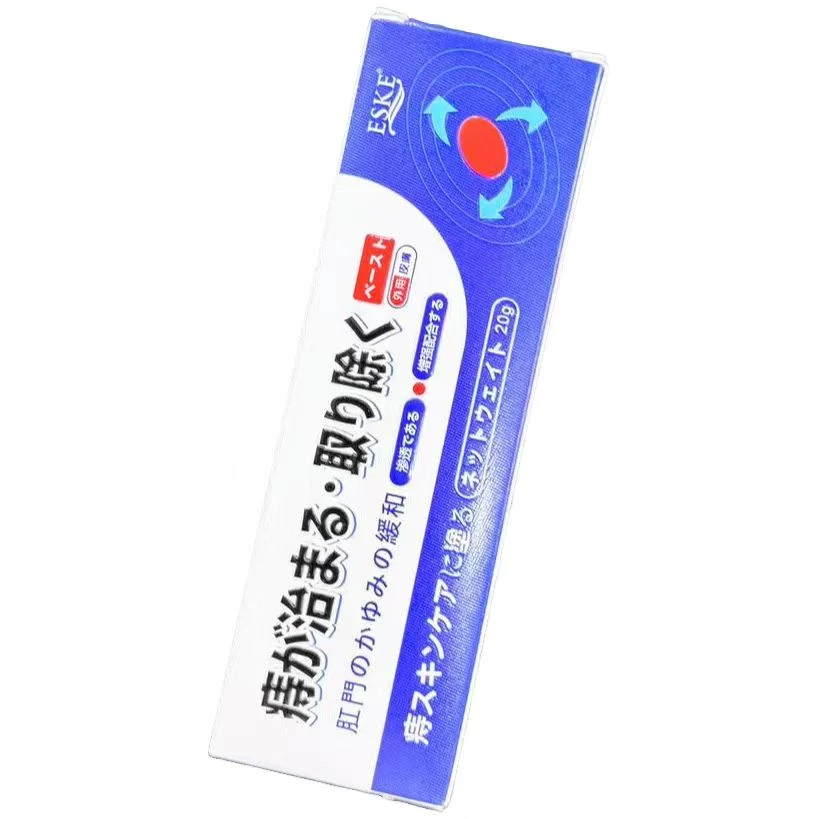 未拆封 (到手两只)痔疮膏