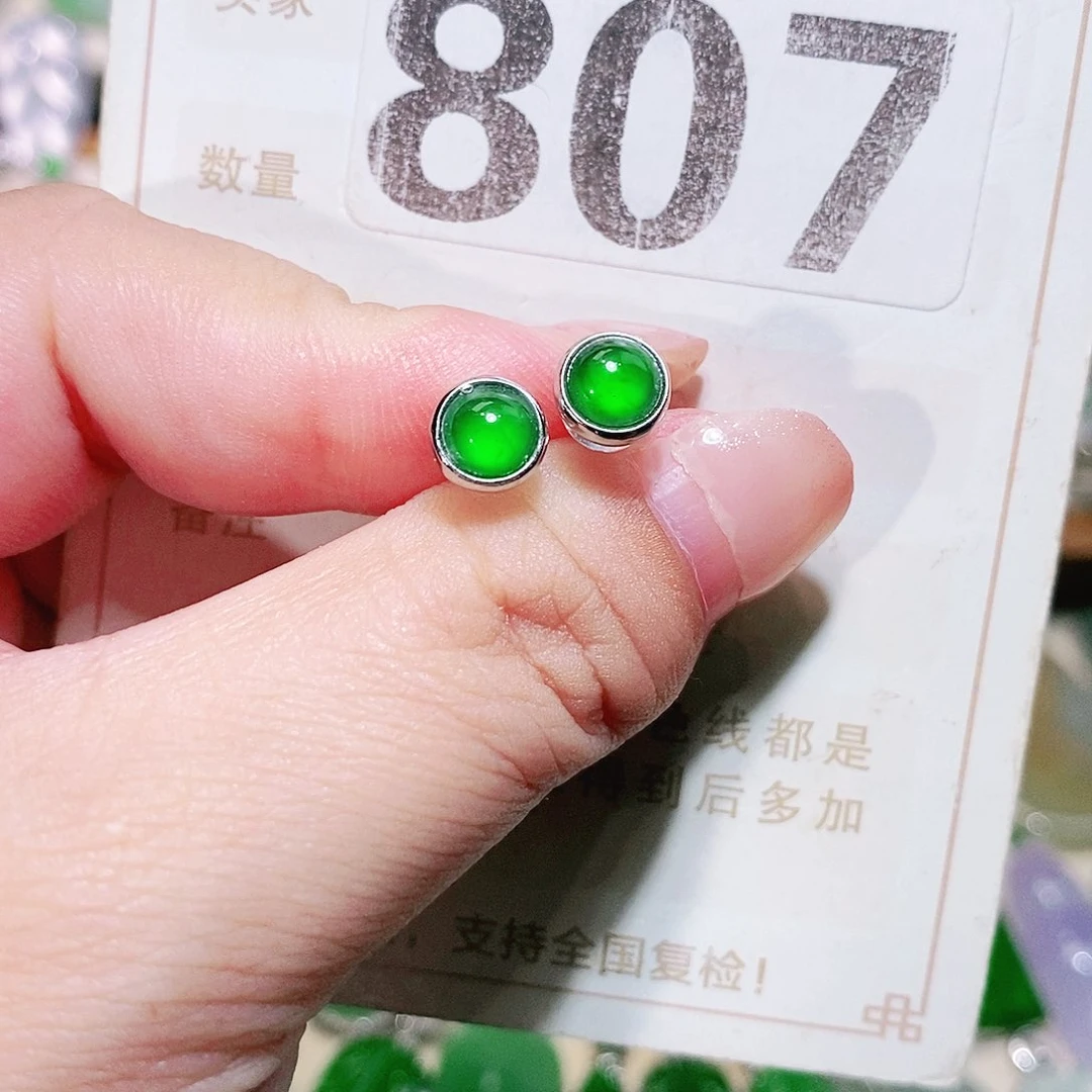 【闪购商品】翡翠挂件未镶嵌裸石