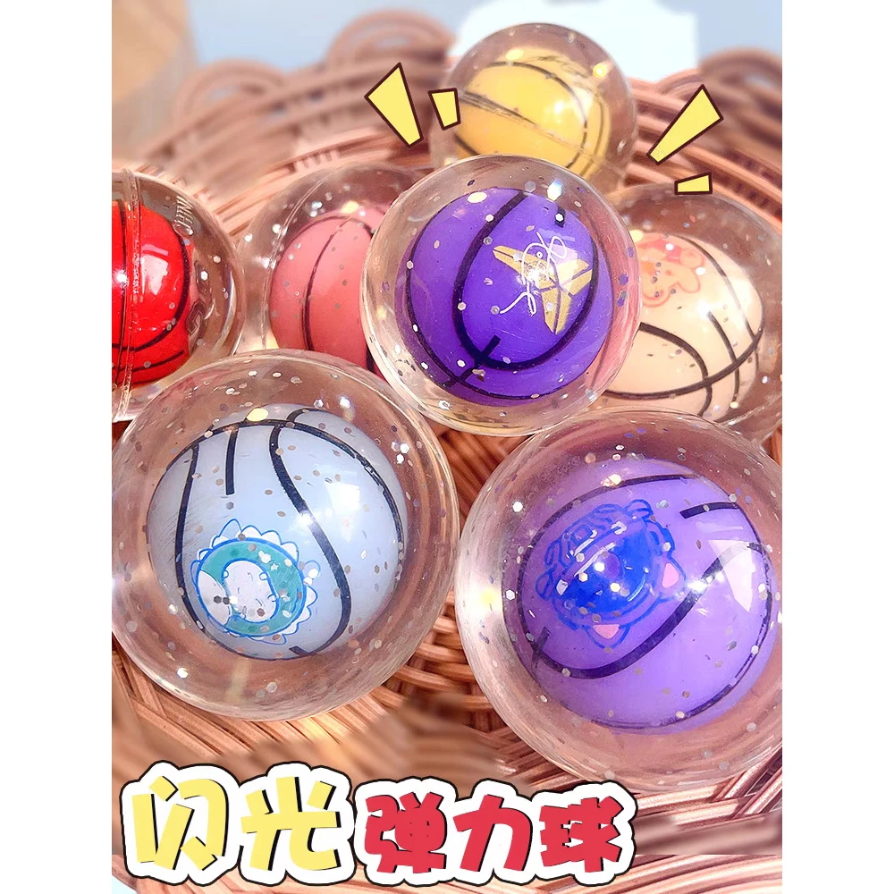 青壹坊-浩瀚星河闪光弹跳球-0712-0068