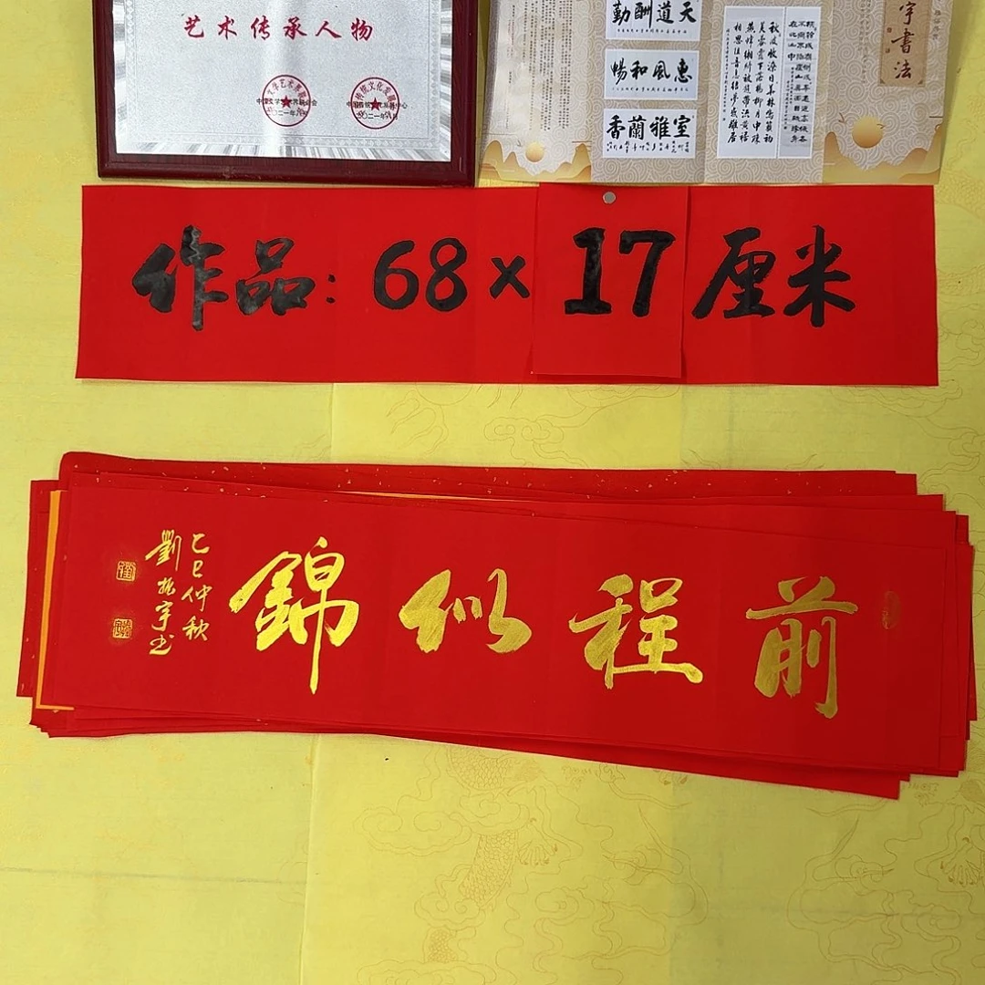 书法书法11，88888888