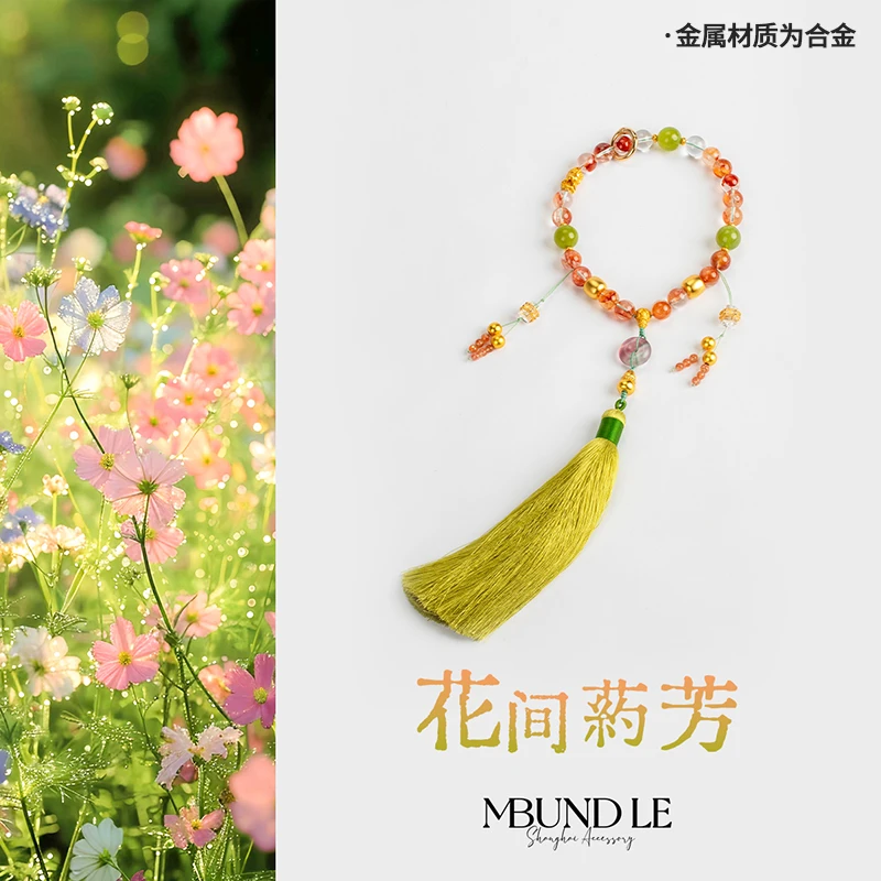 摩邦珠宝 铜合金手链 花间药芳-红色珠珠流苏手链10-11mm官方专属