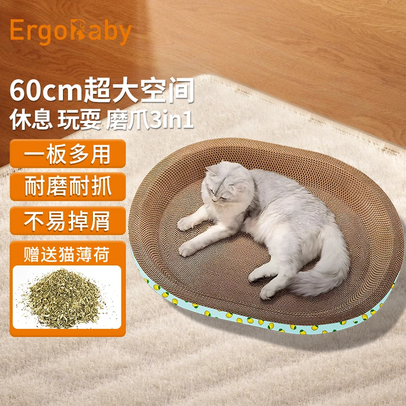 猫抓板特大号耐抓耐磨不易掉屑加厚圆形猫窝猫咪玩具一体磨爪神器