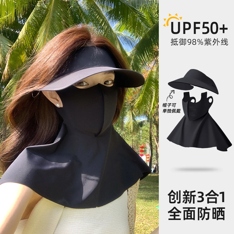 全脸面罩帽子套装女2025新款夏季防紫外线透气口罩开车护颈薄