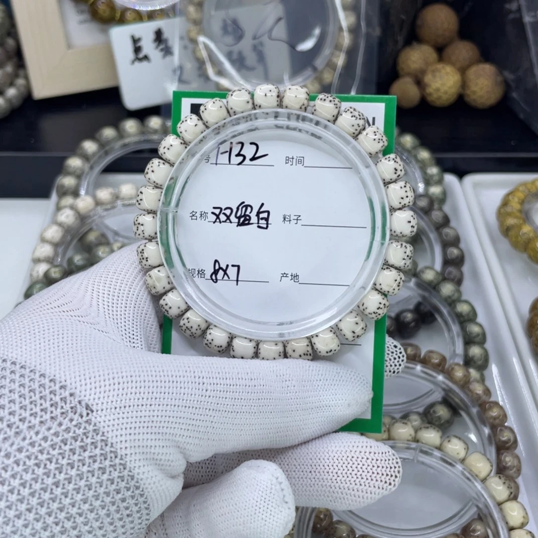 手串星月菩提H双留白