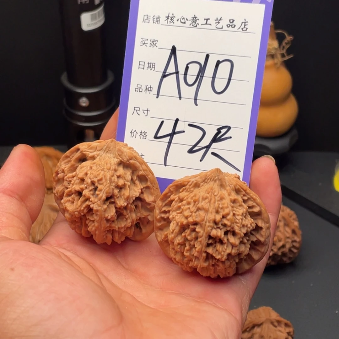 霜***温吊坠文玩核桃满天星42尺