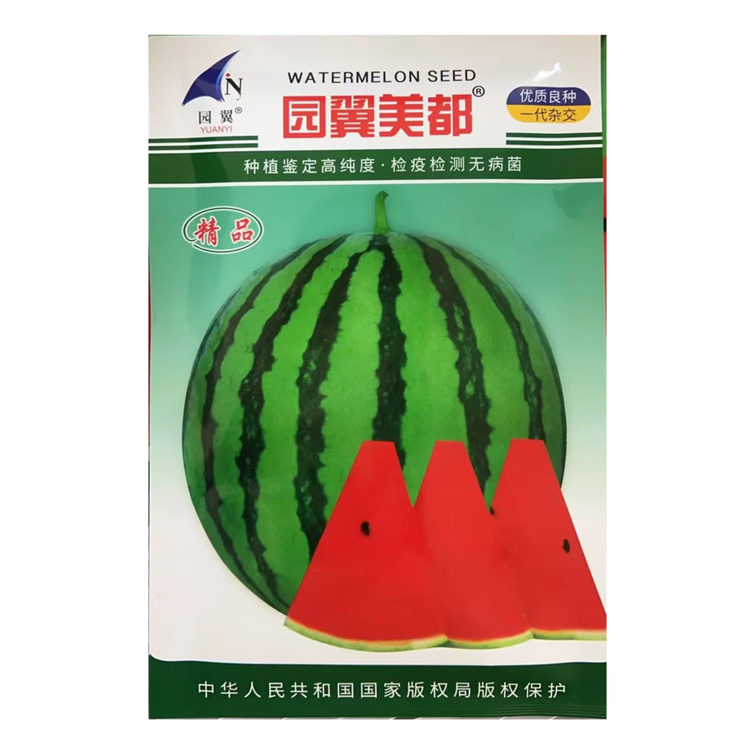 【园翼美都】中熟红瓤甜而多汁耐贮运高产早春大棚西瓜种子1000粒