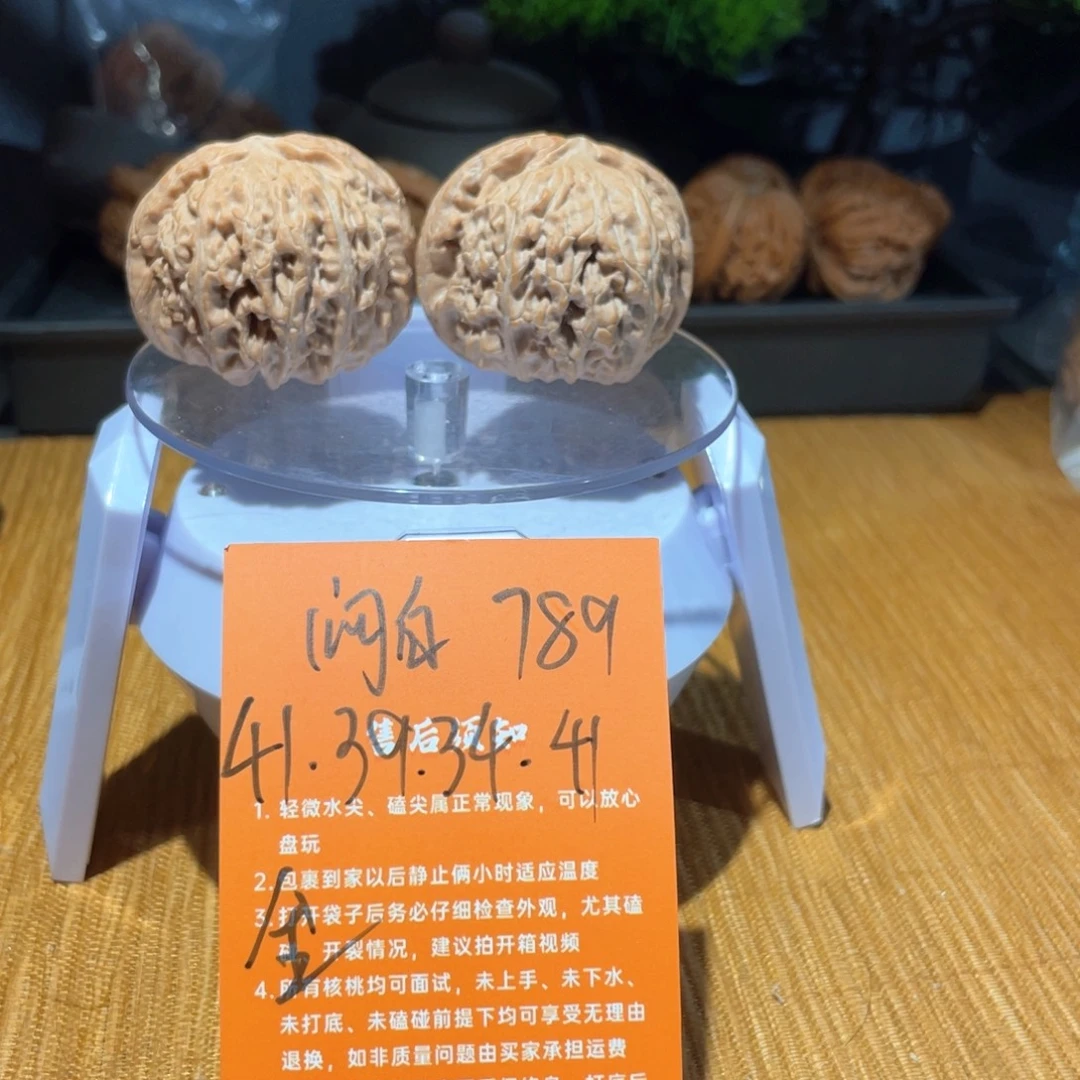 把件文玩核桃41闷白全品789