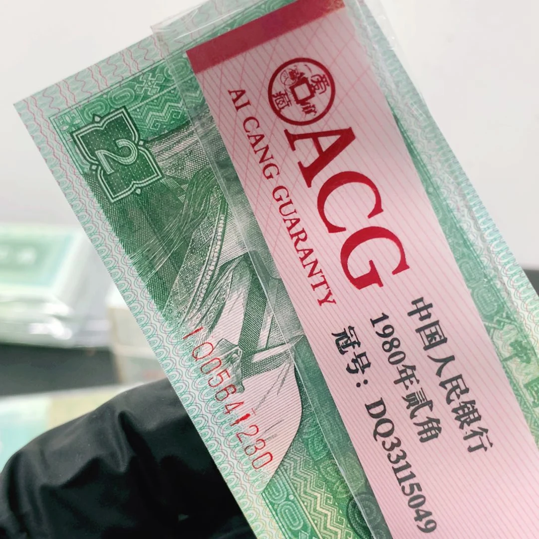 问*#8002IQ冠05641230单张