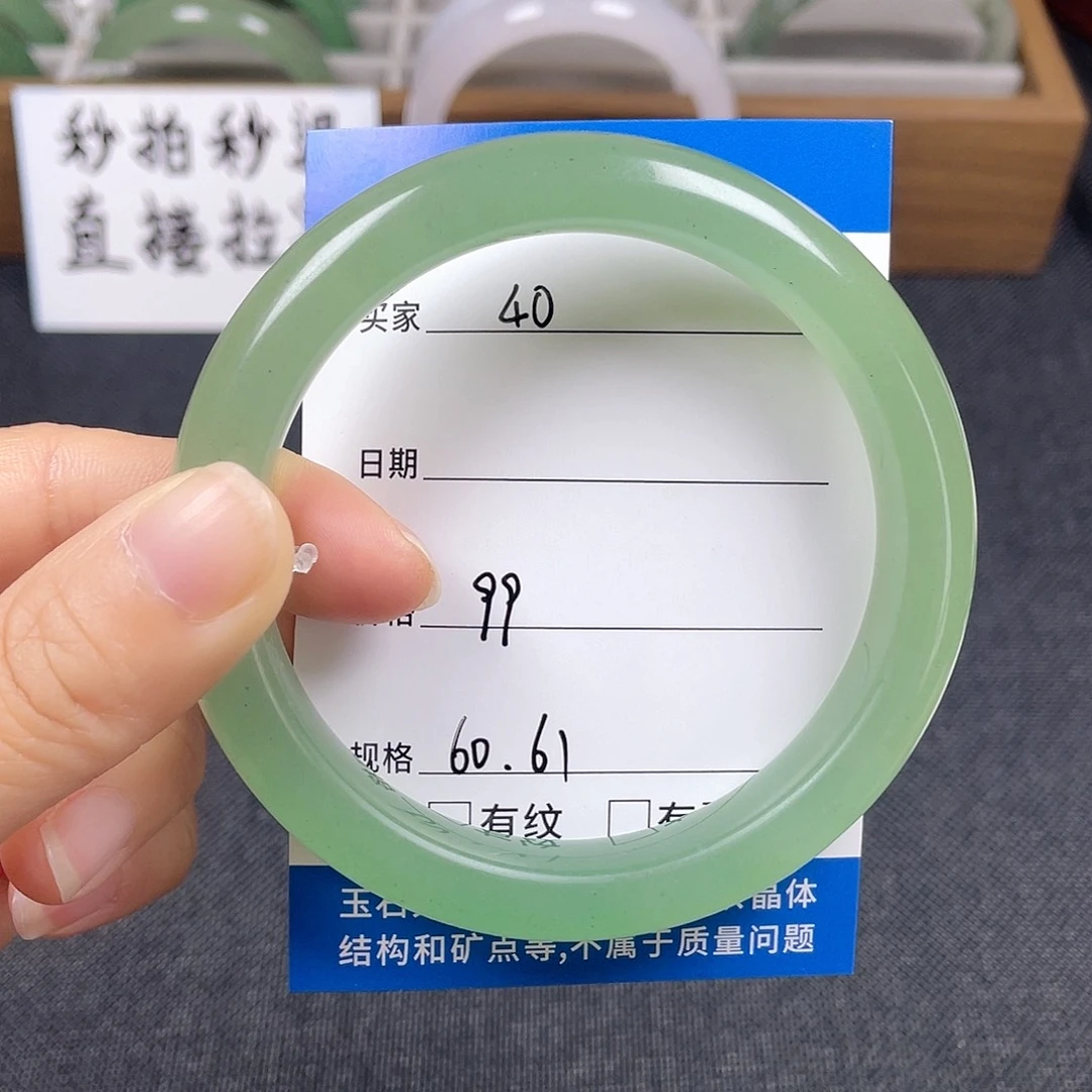 石英质玉手镯未镶嵌