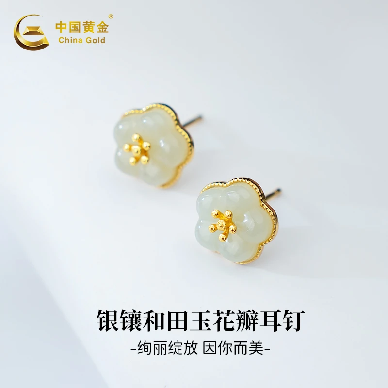 【12期免息】[中国黄金]925银镶花瓣耳钉和田玉耳钉时尚可爱大气百