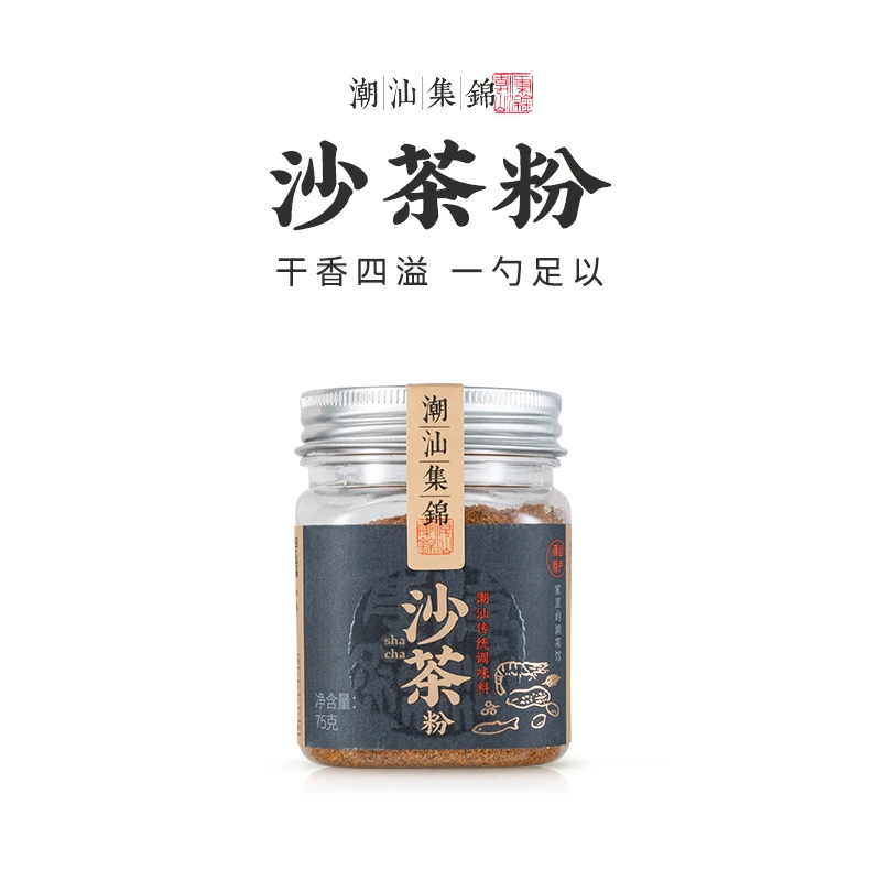 潮汕集锦沙茶粉烹饪调味料家用炒菜炒饭沙爹经典风味沙茶面