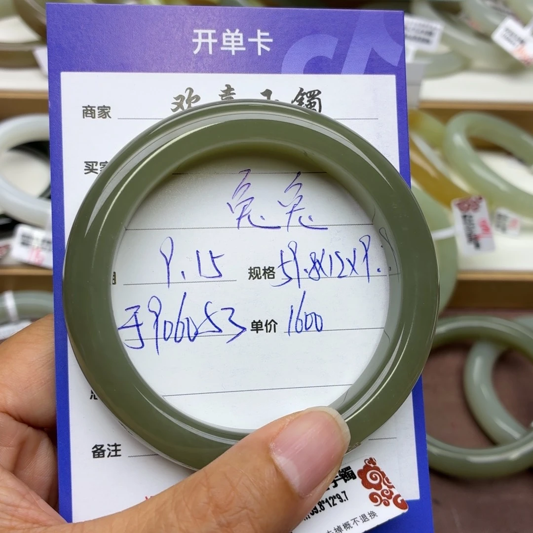 兔***兔未镶嵌手镯和田玉