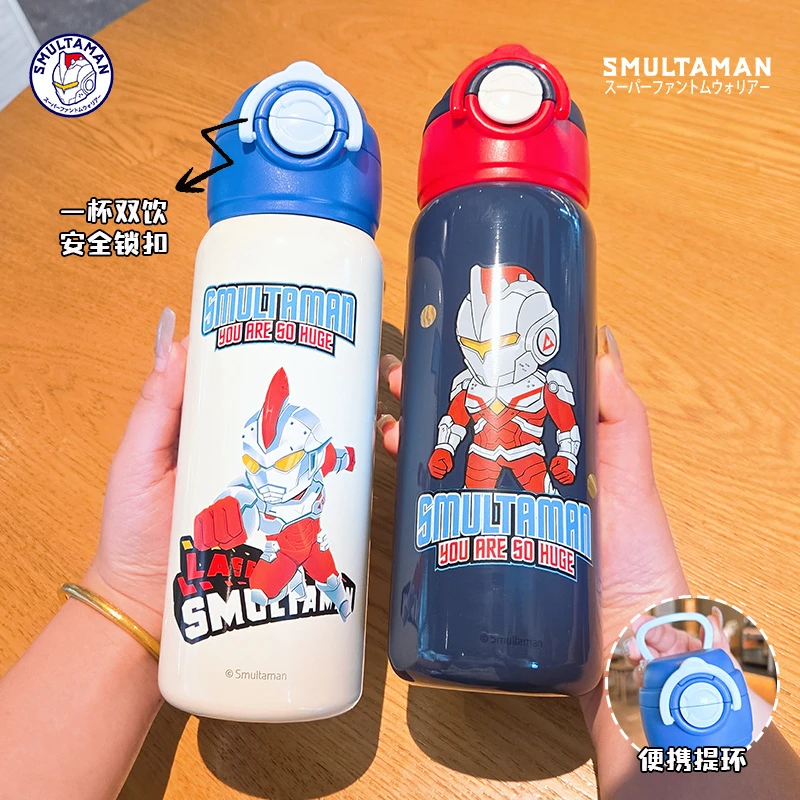 奥特曼316不锈钢儿童壶一杯双饮防摔防漏牙杯家庭日用必备保温杯
