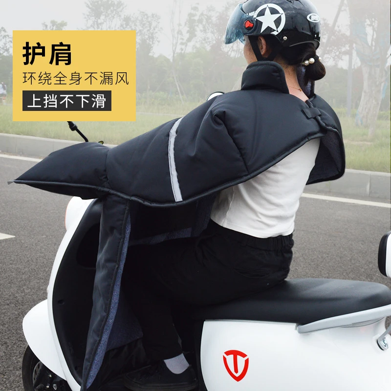 2025年新款电动车挡风被冬季加绒加厚双面防水春秋天电瓶冬天罩护