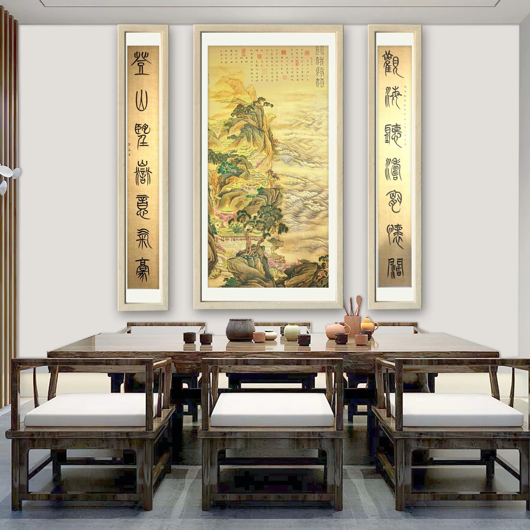 李良才先生原创作品《观海听涛》