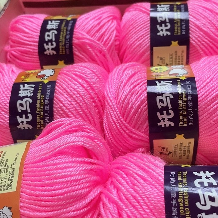 亮粉色一盒宝宝线